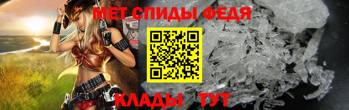 АМФЕТАМИН Розовый Владикавказ