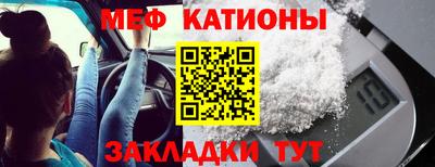 а пвп мука Малгобек