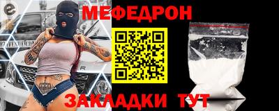 а пвп мука Малгобек