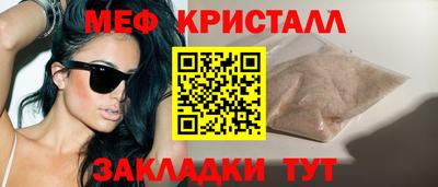 амф Моздок