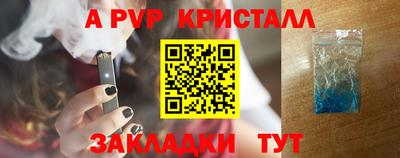 амф Моздок