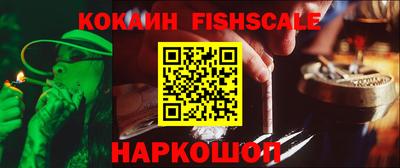 синтетический гашиш Мариинск