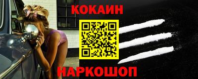 СК Малоярославец