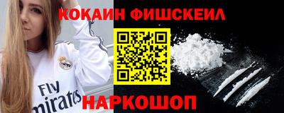 СК Малоярославец