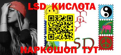 синтетический гашиш Мариинск