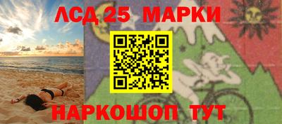 синтетический гашиш Мариинск