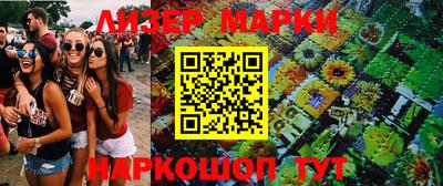 а пвп мука Малгобек