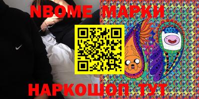 синтетический гашиш Мариинск