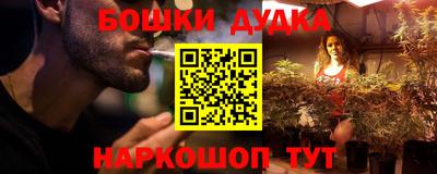 синтетический гашиш Мариинск