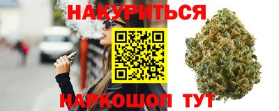 синтетический гашиш Мариинск