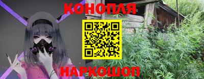 ешки Можайск