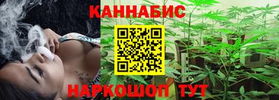 ешки Можайск