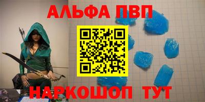 синтетический гашиш Мариинск