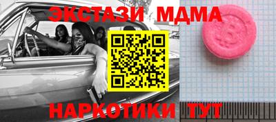СК Малоярославец