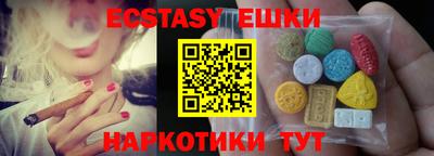 синтетический гашиш Мариинск