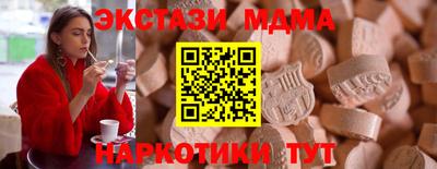 а пвп мука Малгобек