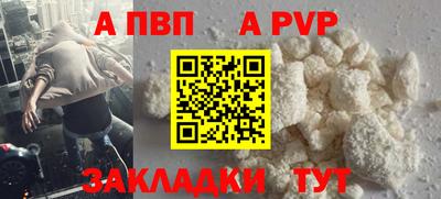 синтетический гашиш Мариинск