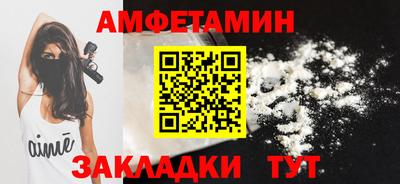 ешки Можайск