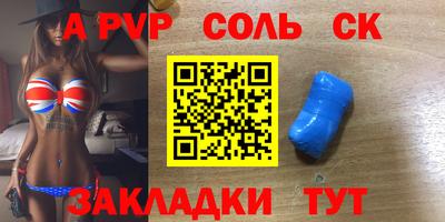 а пвп мука Малгобек