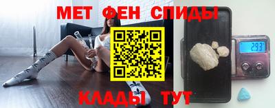 синтетический гашиш Мариинск