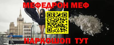 амф Моздок