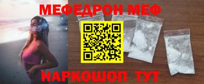 СК Малоярославец