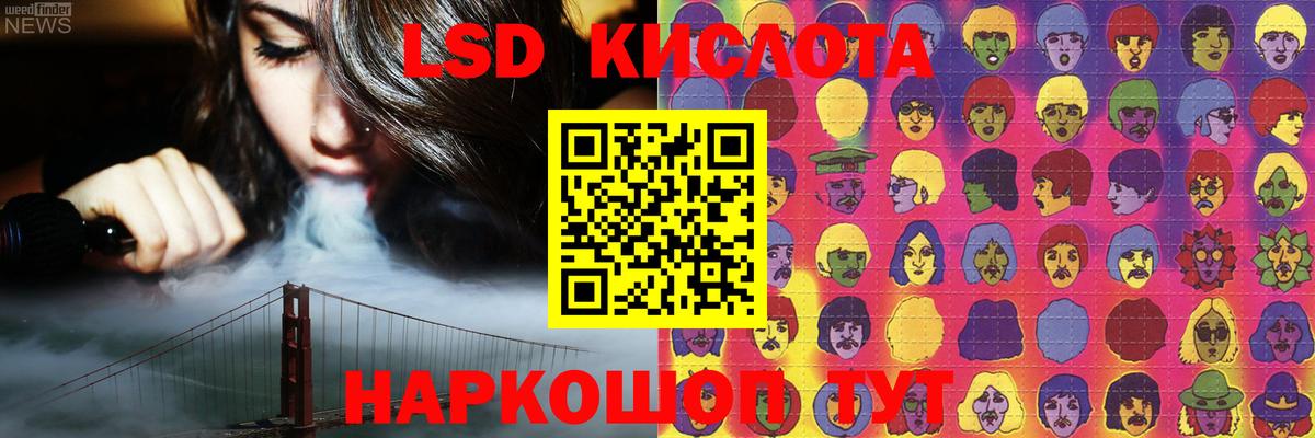 Владикавказ  Лсд 25 экстази кислота  Лсд 25 экстази ecstasy  Вход с VPN 
