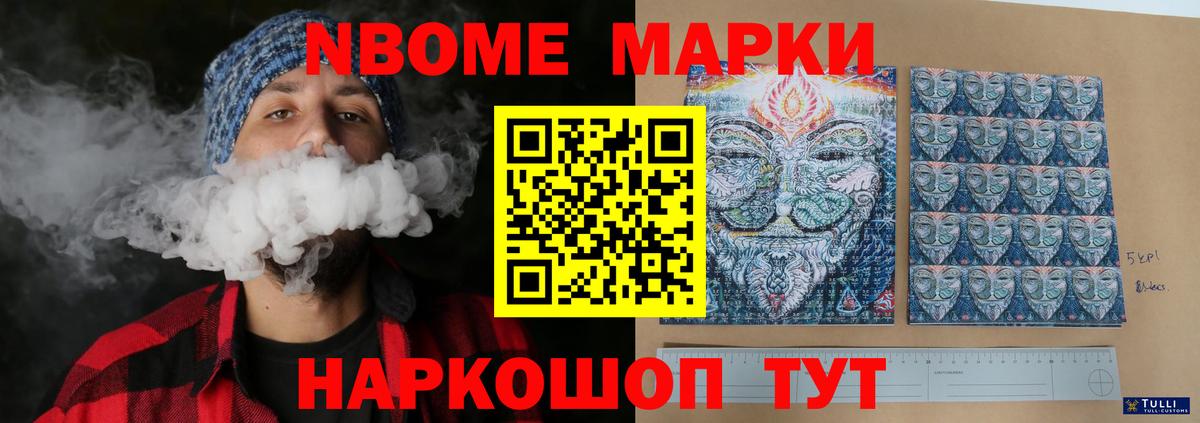 ЛСД экстази кислота Владикавказ