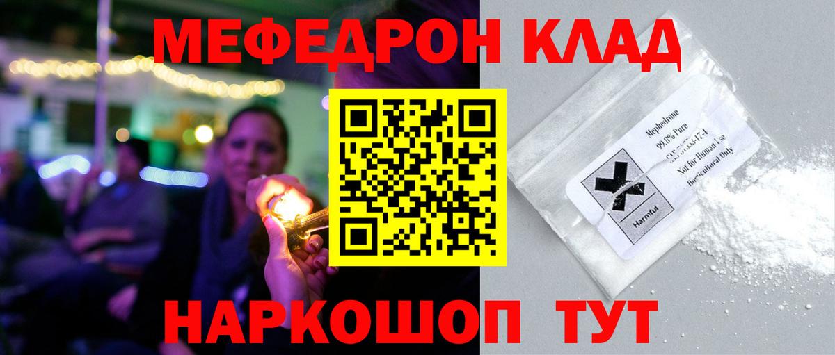 ГЕРОИН  Владикавказ  COCAIN  Гашиш  АМФ   Бошки Шишки  Мефедрон   MDMA  Лсд 25  Конопля  Вход с VPN 