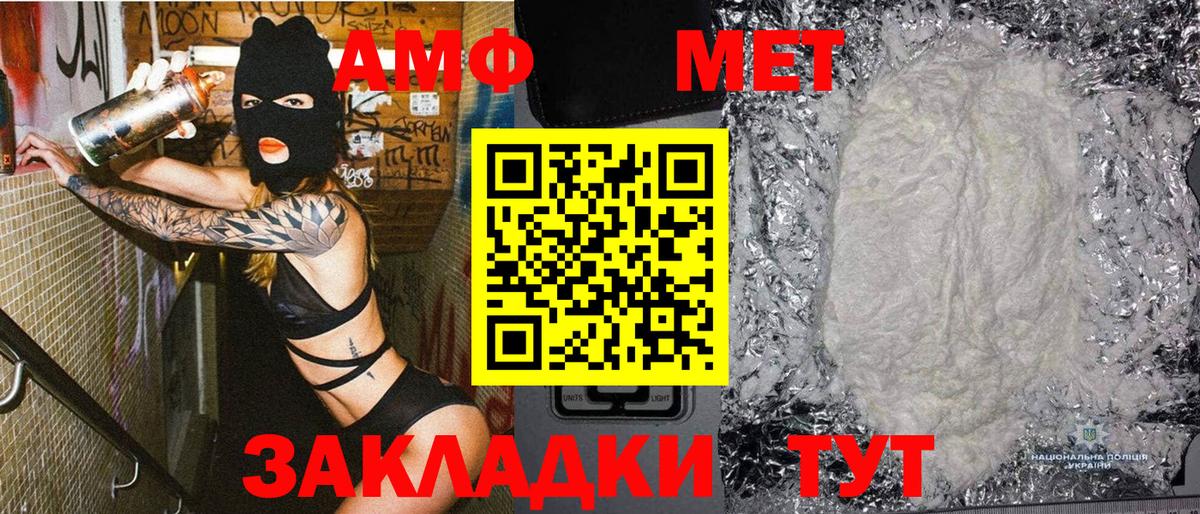 Владикавказ  Метамфетамин Декстрометамфетамин 99.9%  Вход с VPN  Метамфетамин Декстрометамфетамин 99.9% 