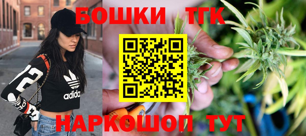 МАРИХУАНА White Widow  Вход с VPN  Конопля MAZAR  Владикавказ 